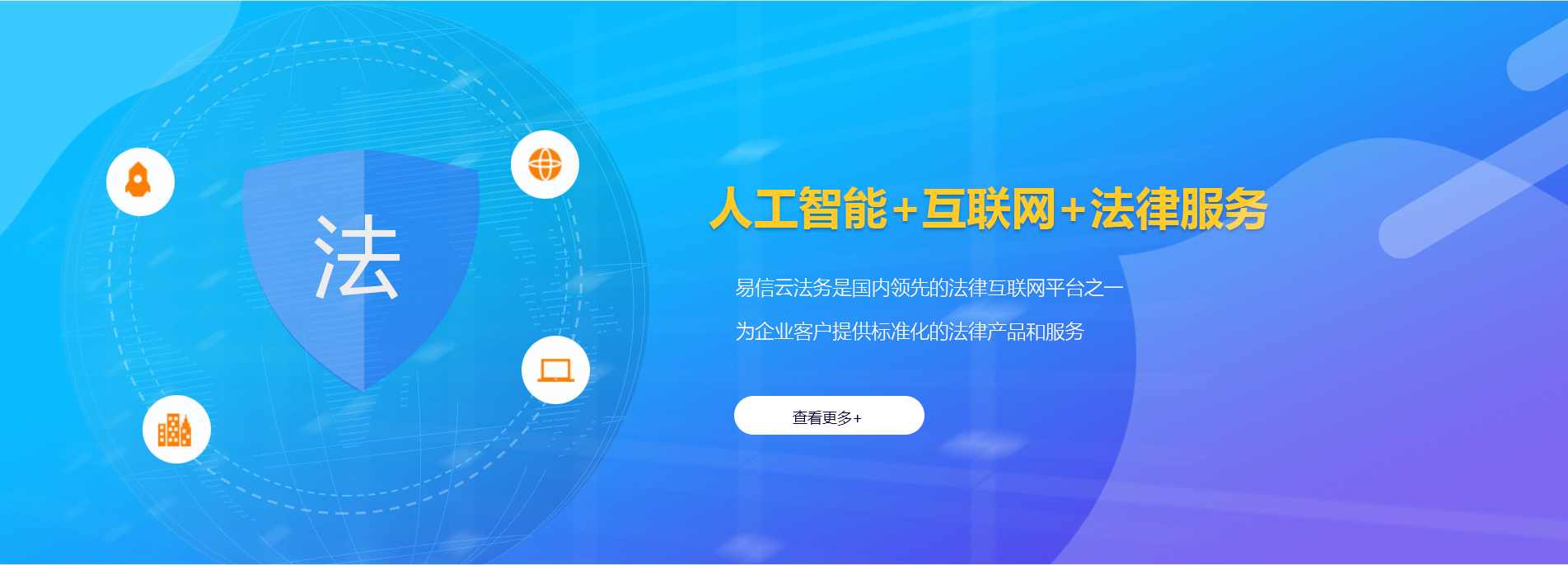 沾化律师在线咨询