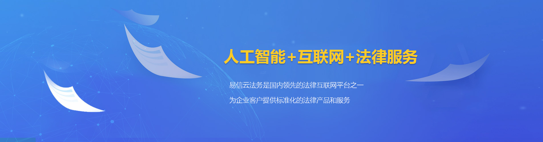 沾化律师在线咨询